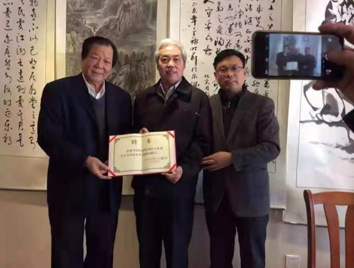 中国水墨书画院袁凤文院长颁发聘书.jpg