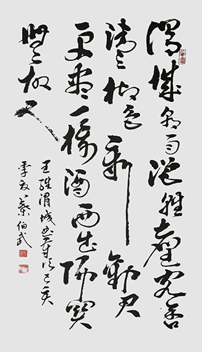叶伯武作品9《渭城曲》.jpg