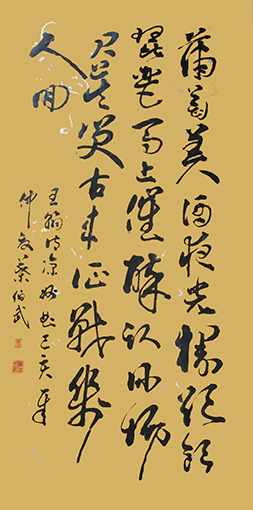 叶伯武作品10王翰《凉州词 其一》.jpg