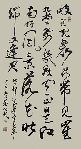 叶伯武作品12杜甫《江南逢李龟年》.jpg