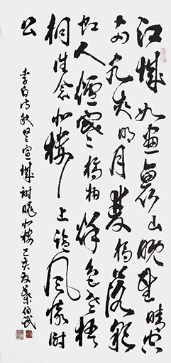 叶伯武作品13《秋登宣城谢脁北楼》.jpg