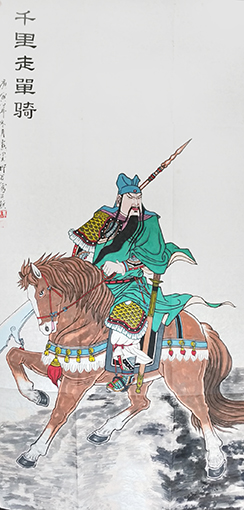 李振林作品1《千里走单骑》.jpg