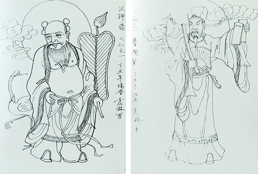 李振林作品8八仙之《汉钟离》《曹国舅》.jpg