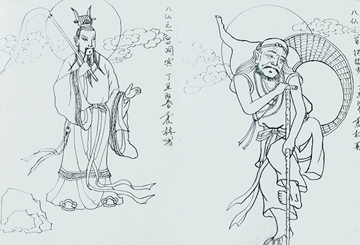 李振林作品10八仙之《吕洞宾》《铁拐李》.jpg