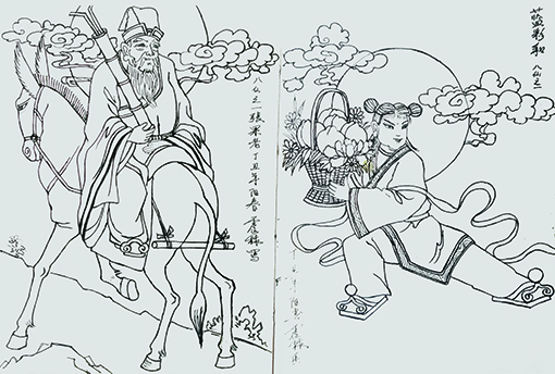 李振林作品11八仙之《张果老》《蓝采和》.jpg