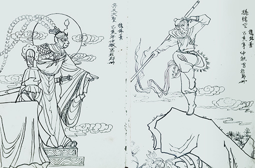 李振林作品12《齐天大圣》.jpg