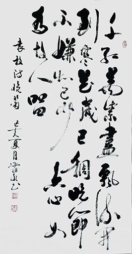 刘兆永作品4.jpg