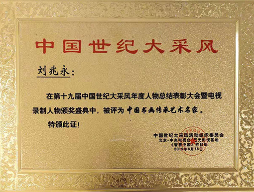 荣誉证书1.jpg
