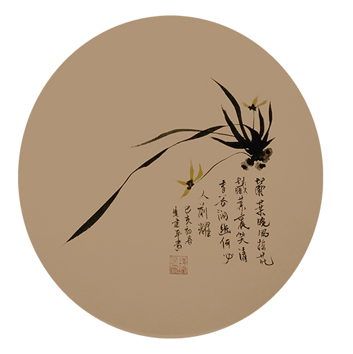凌建平作品6.jpg