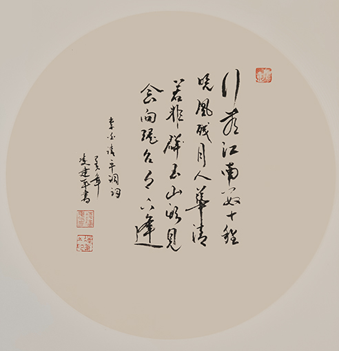凌建平作品7.jpg