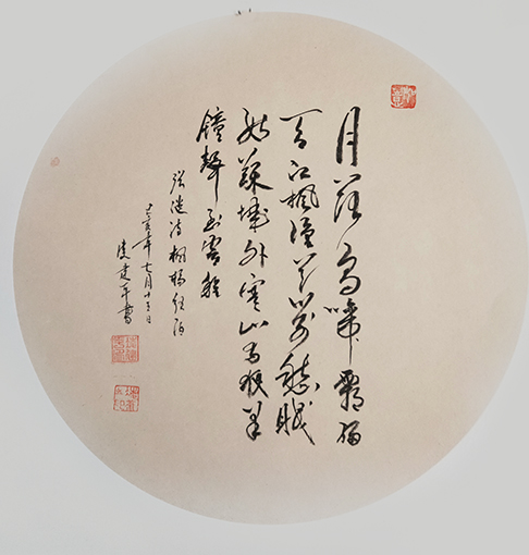 凌建平作品8.jpg