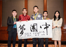 作品《中国梦》在马来西亚办公厅赠送并收藏.png