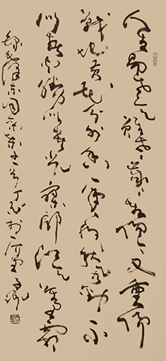 张子说作品8《采桑子 重阳》.jpg