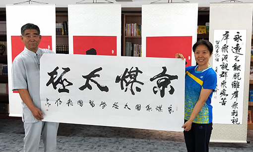社会活动3.jpg