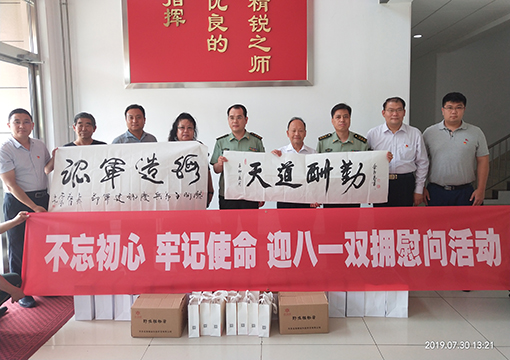 社会活动4.jpg