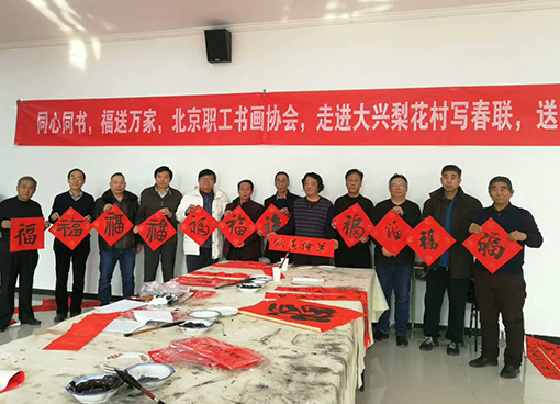 社会活动6.jpg