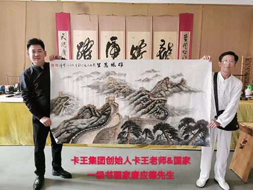 社会活动.jpg
