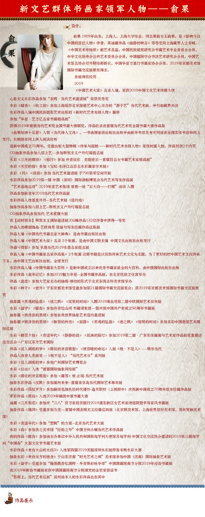 果.jpg