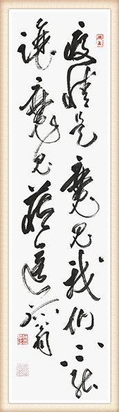 1 何奇耶徒释文：疫情是魔鬼，我们不能让魔鬼藏匿。.jpg