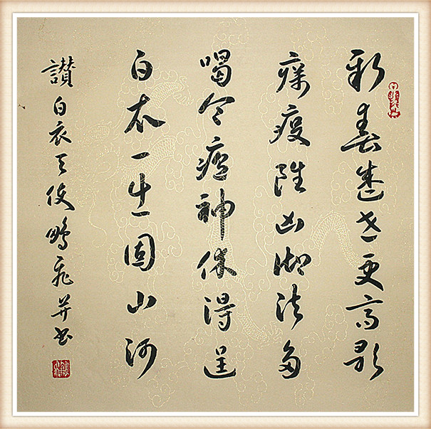 赞武汉战疫中的白衣天使韩鹏飞（山西文水）新春盛世更高歌，疠疫虽凶御法多。喝令瘟神休得逞，白衣一出固山河。.JPG