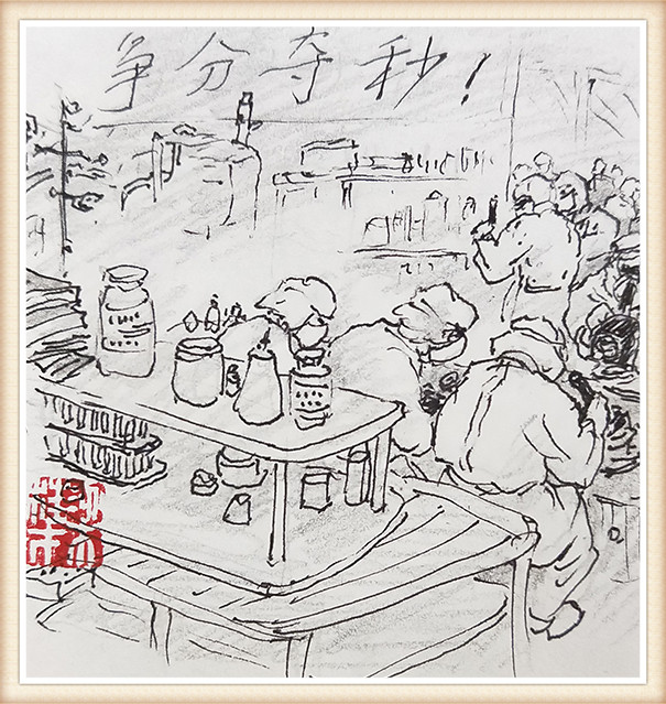 梁桂才 《力擒疫凶》.jpg