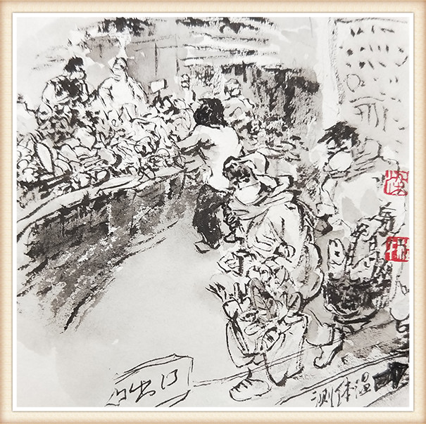 梁桂才 《疫期不惊有保障》.jpg
