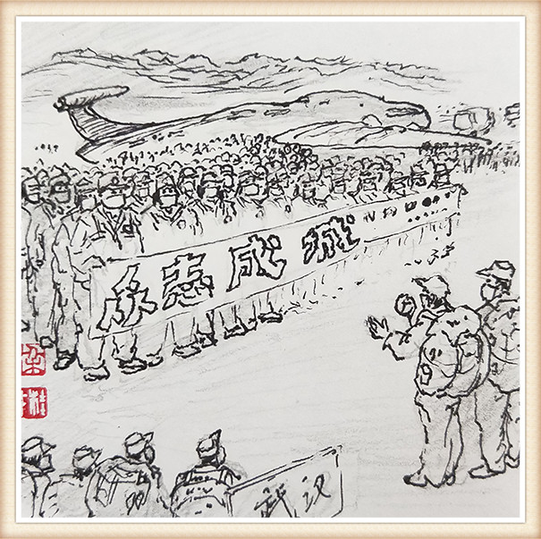 梁桂才 《众志成城》.jpg