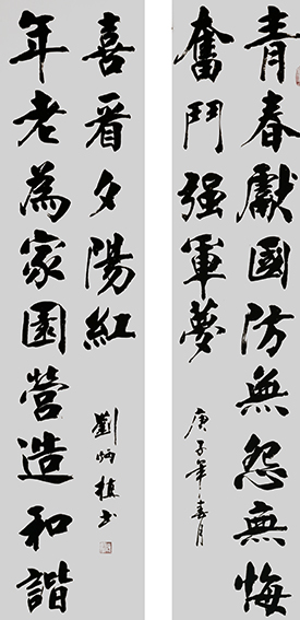 刘炳植参展作品2.JPG
