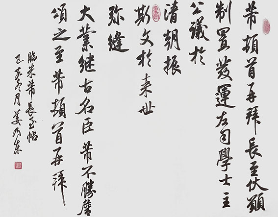 姜乃东作品1.jpg