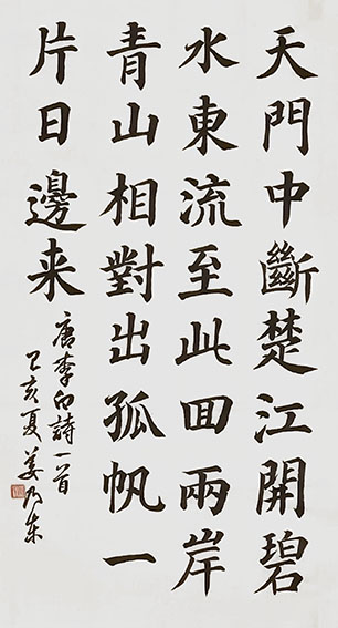 姜乃东作品2.jpg