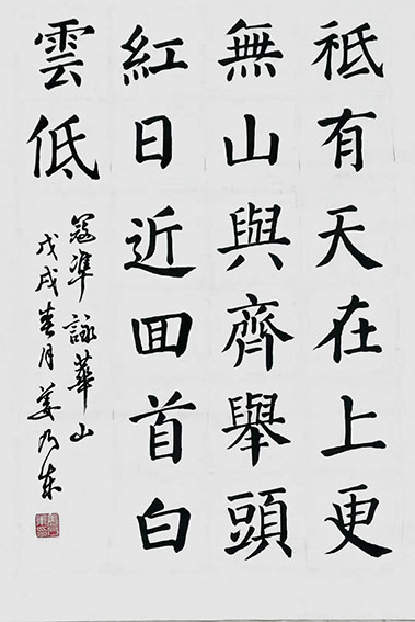 姜乃东作品3.jpg