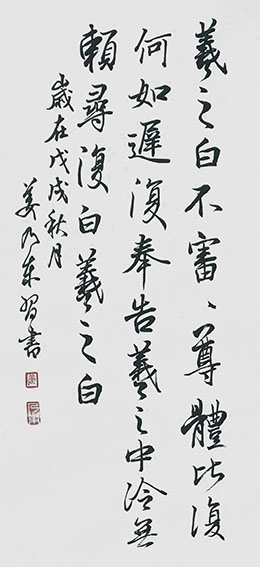 姜乃东作品6.jpg