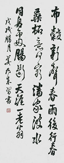 姜乃东作品8.jpg