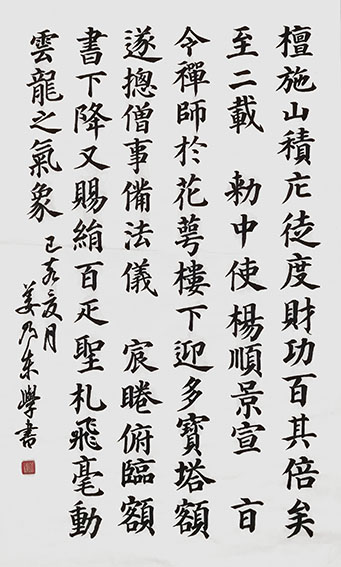 姜乃东作品10.jpg