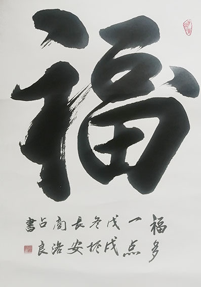 孙占良作品1.jpg