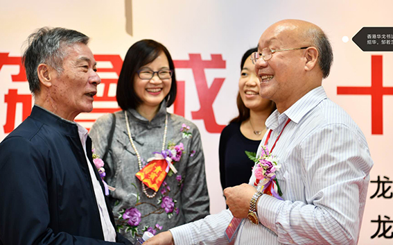 与香港教育局长邹女士和香港华戈书画院主席冯绍华（男）一起.jpg
