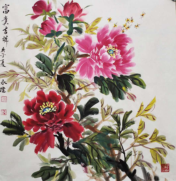陈永健作品2《富贵吉祥》.png