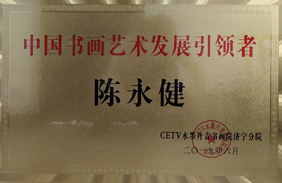 个人荣誉1.png