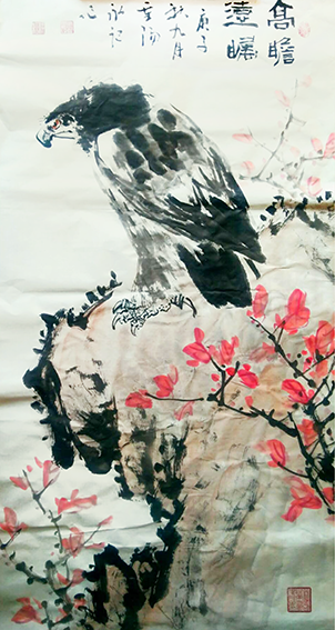 潘永记作品2《高瞻远瞩》.png