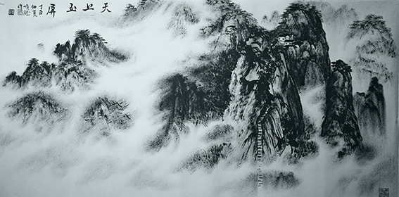 方勇作品 《天上玉屏》.jpg