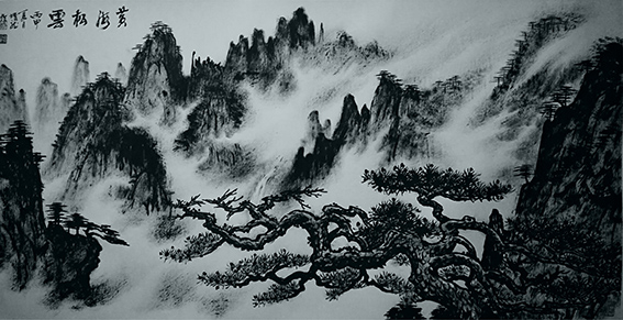 方勇作品《黄海松云》.jpg