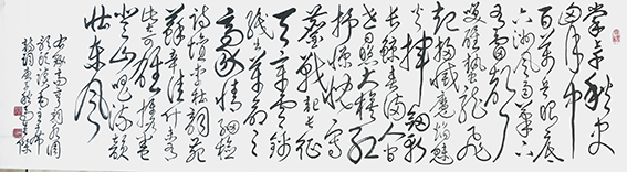 马英杰书高亨词 《水调歌头 读毛主席诗词》.jpg