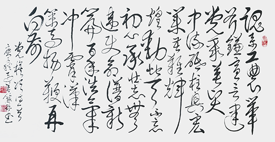马英杰作品 《党旗颂诗一首》.jpg