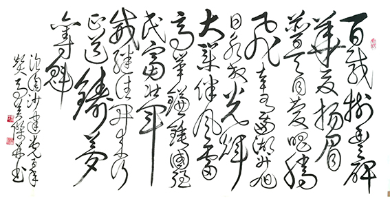 马英杰作品 《浪淘沙 建党百年赞》.jpg