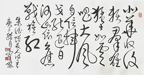 马英杰作品 《朱德赠友人诗》.jpg