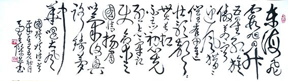 马英杰作品《国旗颂》.jpg
