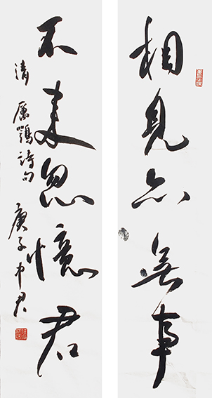 沈中君作品 《相见亦无事，不来忽忆君》.jpg