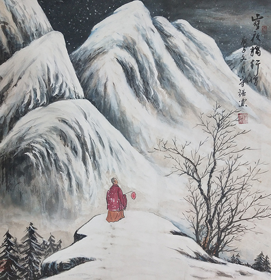 李守强作品《雪夜独行僧》.jpg