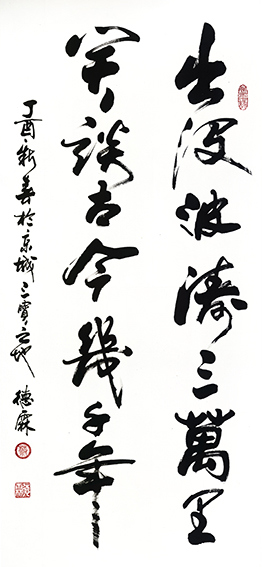 蔡德霖作品9.jpg
