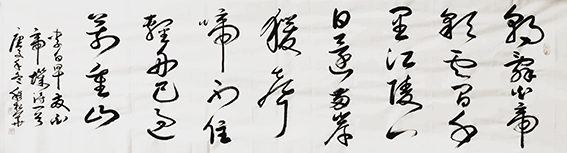 程松华作品《李白〈早发白帝城〉》.jpg